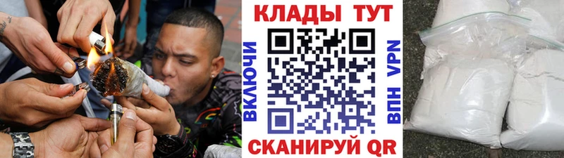 Купить наркотик Таштагол НБОМе МЕФ Гашиш Конопля