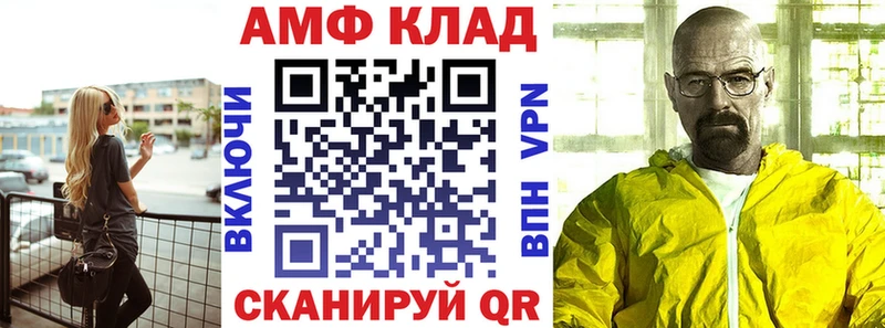 Амфетамин 98%  Таштагол 