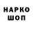 Кодеиновый сироп Lean Purple Drank TOTALLY TOAD