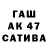 Гашиш Изолятор Olmas Kattayev