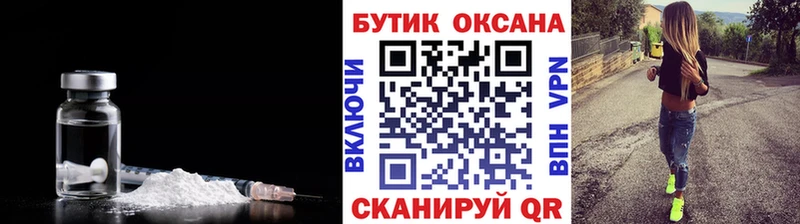 БУТИРАТ 1.4BDO Таштагол