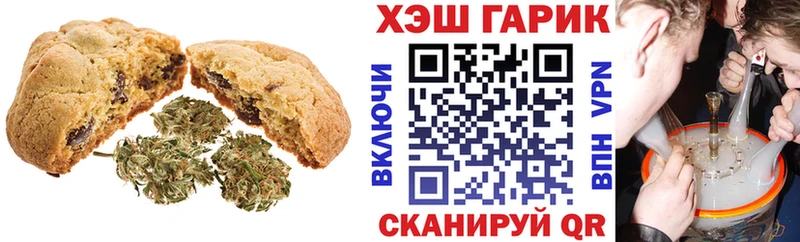МЕГА как зайти Таштагол Canna-Cookies марихуана как найти закладки