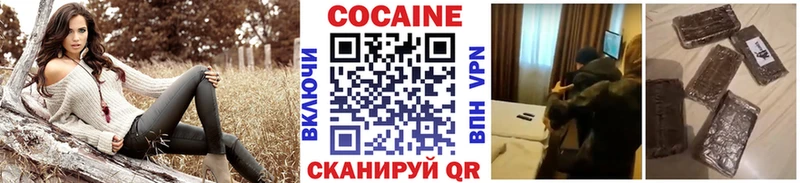 COCAIN Эквадор  Таштагол 