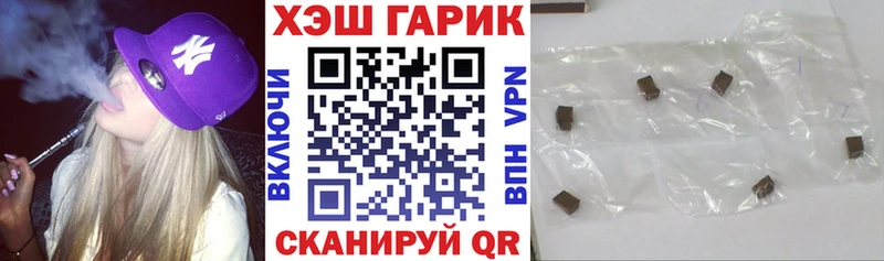 ГАШИШ Premium  Таштагол 