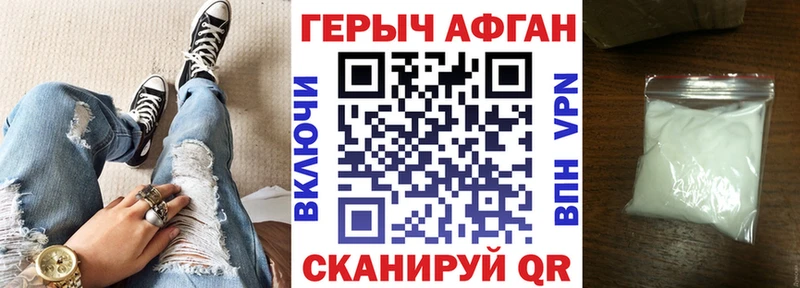 даркнет сайт  Таштагол  Героин белый 