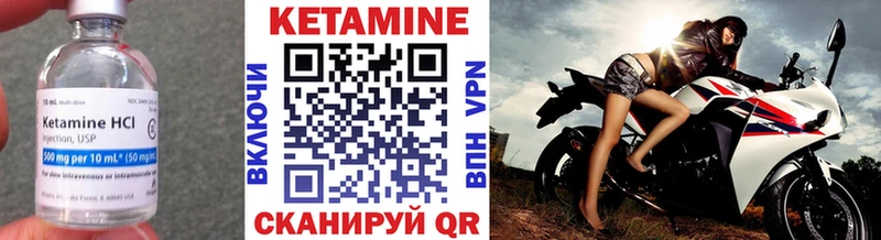 Кетамин ketamine Таштагол
