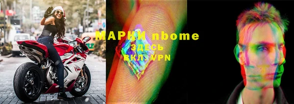 ГАЛЛЮЦИНОГЕННЫЕ ГРИБЫ Арсеньев