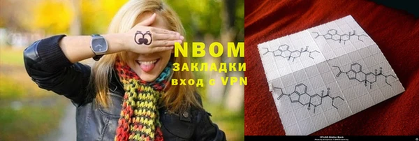 марки lsd Аркадак