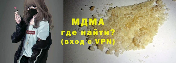 ГАЛЛЮЦИНОГЕННЫЕ ГРИБЫ Арсеньев