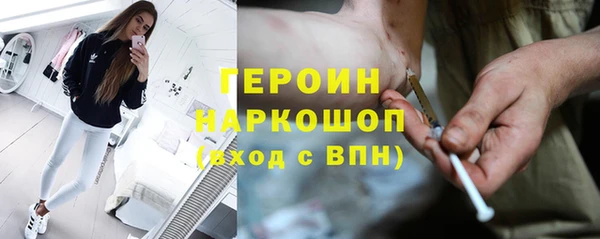 ALPHA PVP Армянск