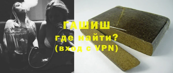 ALPHA PVP Армянск