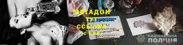 марки lsd Аркадак
