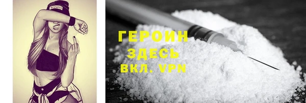 ГАЛЛЮЦИНОГЕННЫЕ ГРИБЫ Арсеньев