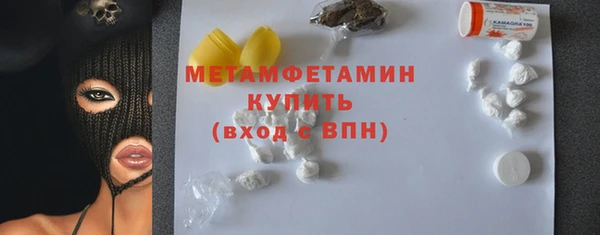 ALPHA PVP Армянск