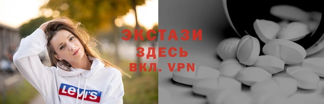 ALPHA PVP Армянск
