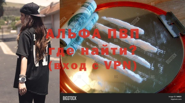 марки lsd Аркадак