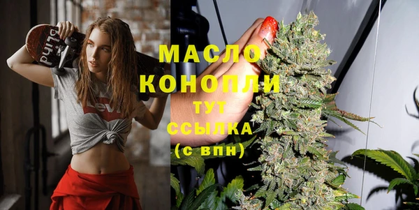 марки lsd Аркадак