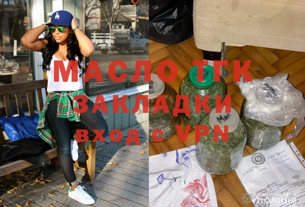 марки lsd Аркадак