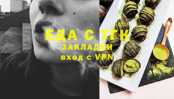 марки lsd Аркадак