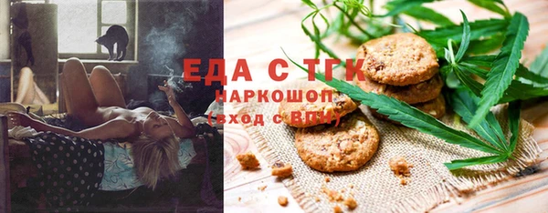 ALPHA PVP Армянск