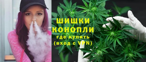 ALPHA PVP Армянск