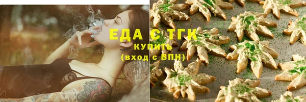 ГАЛЛЮЦИНОГЕННЫЕ ГРИБЫ Арсеньев