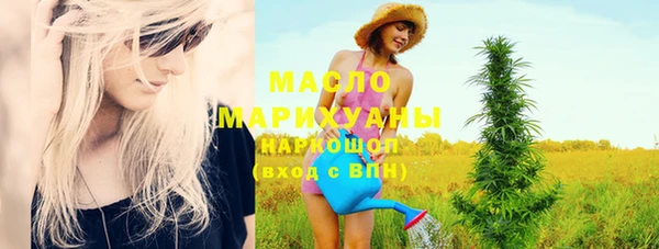 ГАЛЛЮЦИНОГЕННЫЕ ГРИБЫ Арсеньев