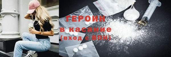 ГАЛЛЮЦИНОГЕННЫЕ ГРИБЫ Арсеньев