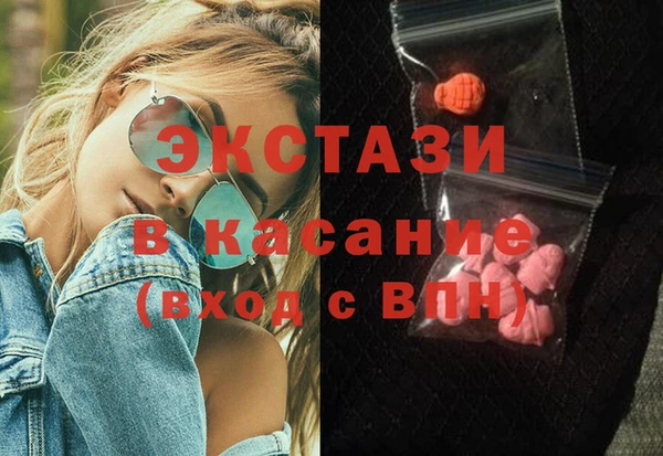 ALPHA PVP Армянск