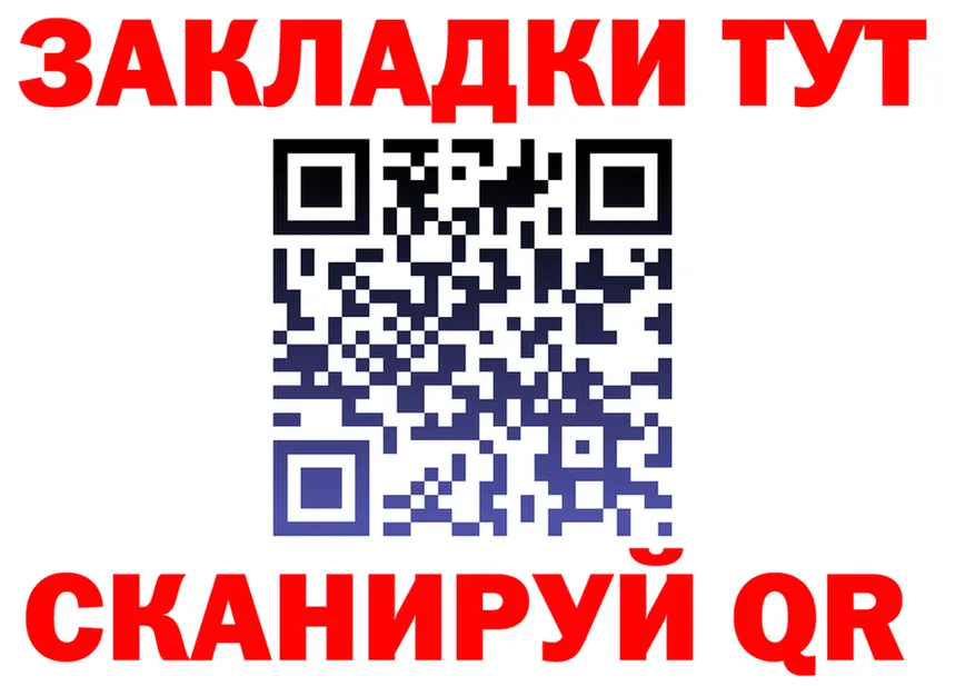 А ПВП СК ССЫЛКА площадка MEGA Таштагол