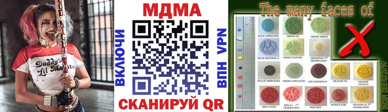 МДМА crystal  Таштагол 