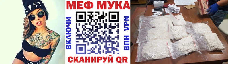 купить  цена  нарко площадка Telegram  Мефедрон 4 MMC  Таштагол 