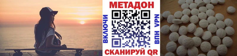 купить закладку  ОМГ ОМГ ТОР  МЕТАДОН мёд  Таштагол 