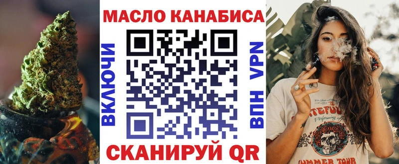 ТГК жижа  Таштагол 